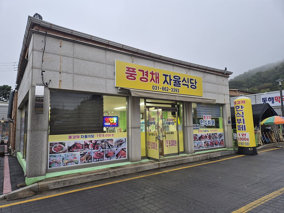 홍두깨손칼국수 사진 6