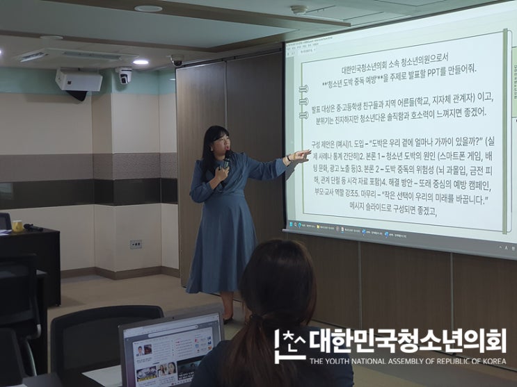 윤지희 사무국장, 제11대 은평구 청소년의회 워크숍에서 'AI를 활용한 정책안 작성법' 전문교육 진행