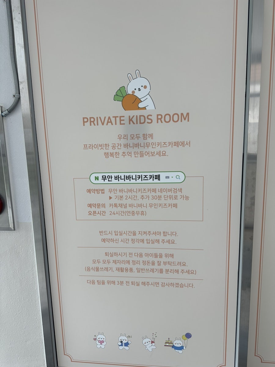 바니바니 사진 4