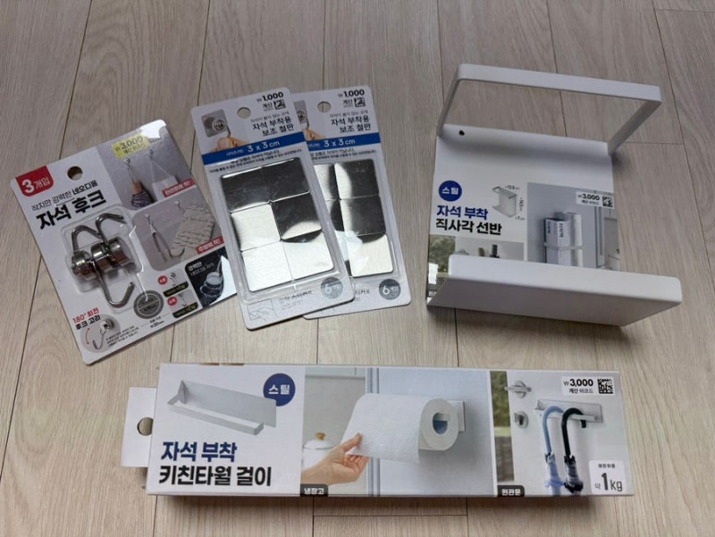 다이소 자석부착 키친타올걸이/자석부착 직사각선반/자석부착용 보조철판 내돈내산 후기