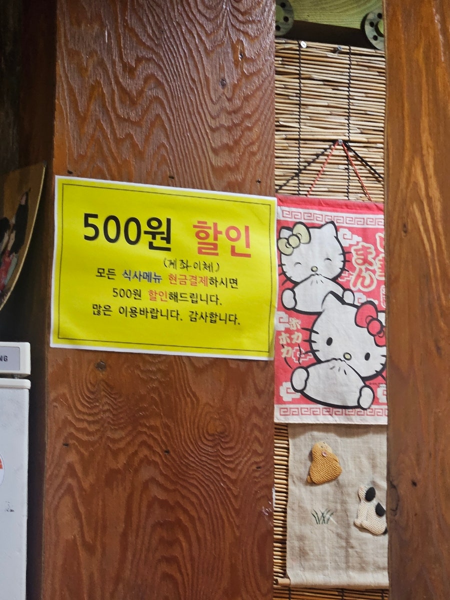 빨간대문 사진 3