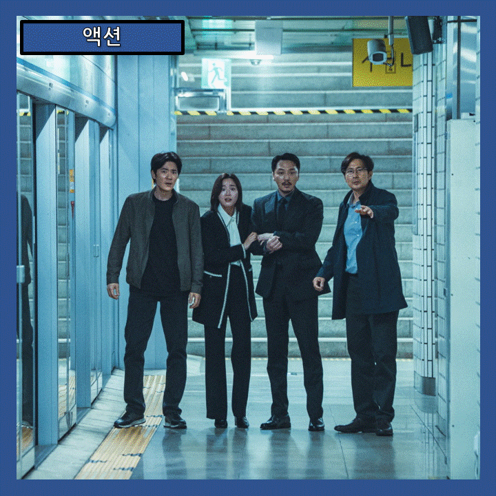  [액션] '중간계' 中間界 존재의 경계에서 펼쳐지는 스펙터클 추격전!최초 AI활용 영화 (줄거리 리뷰 분석 후기)