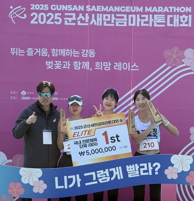 마라톤 선수 한지혜 프로필 및 진태현 박시은 수양 입양딸, 전국체전 여자 육상 마라톤 5위