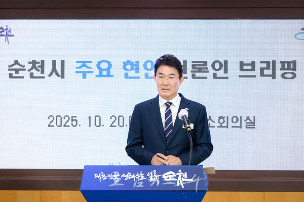  순천시 580억 투입해 “전 시민 민생회복지원금 1인 20만 원 지급”