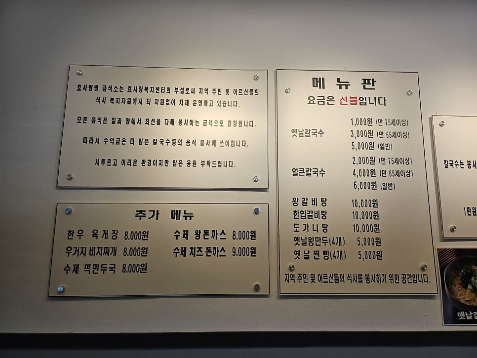 효사랑방 사진 6