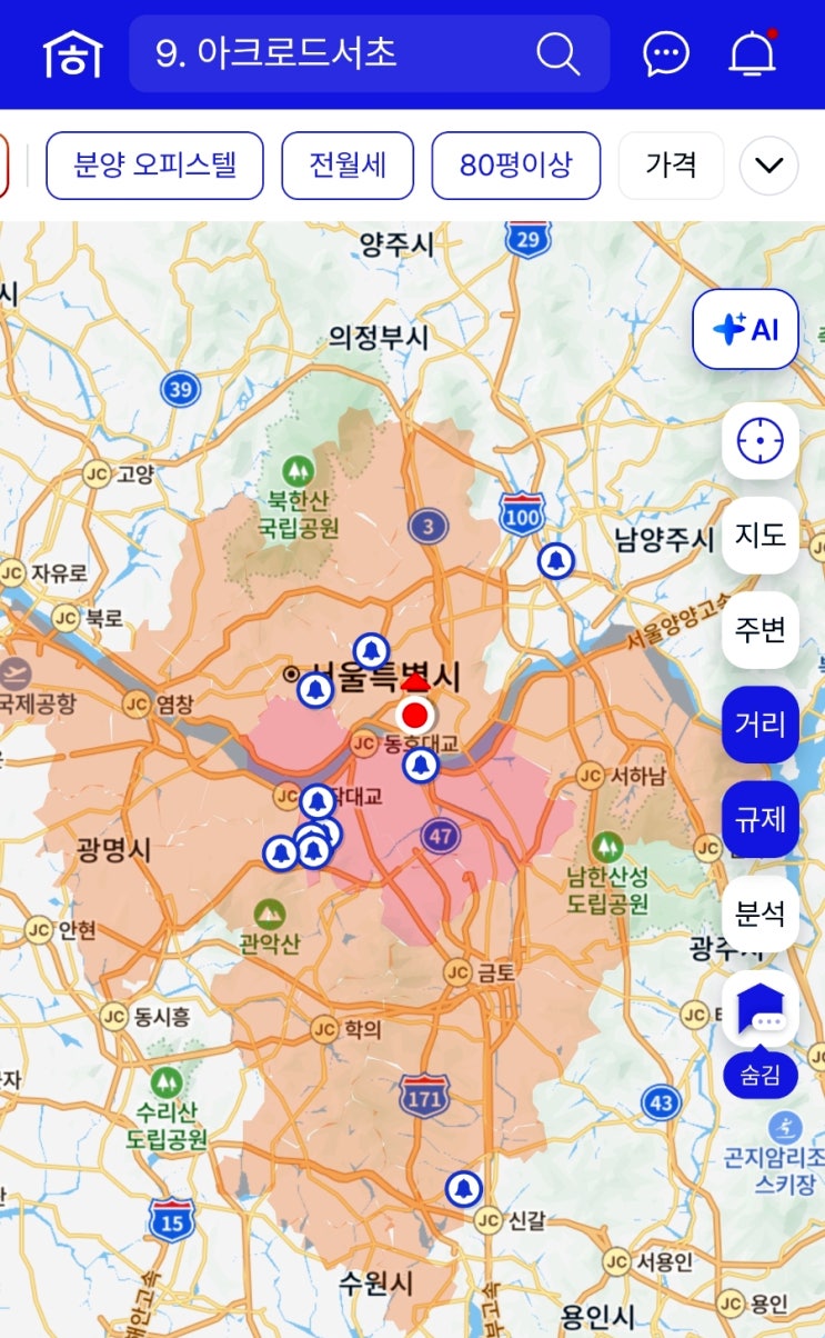  부동산 규제발표로 난리난리! 규제지역, 토지거래허가구역 어떻게 확인해?