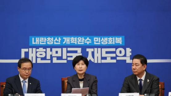 민주당 사법개혁특별위원회 사법개혁안 발표