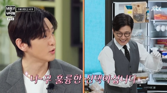 권율 결혼식, 아내 황지미 누구일까?