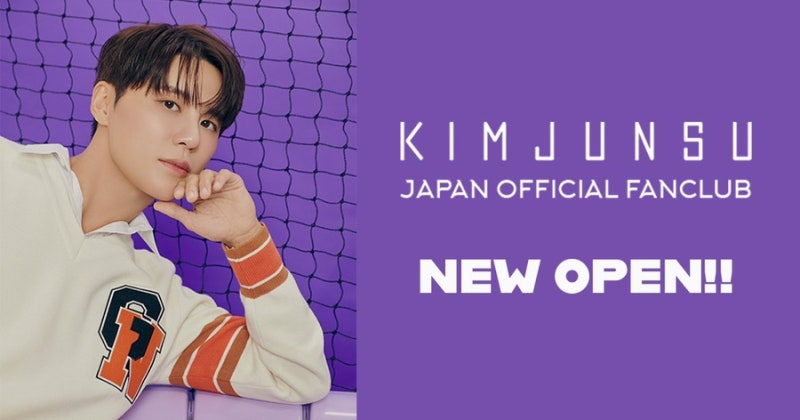김준수 일본 공식 팬클럽 신규오픈 안내 | KIMJUNSU JAPAN OFFICIAL FANCLUB NEW OPEN