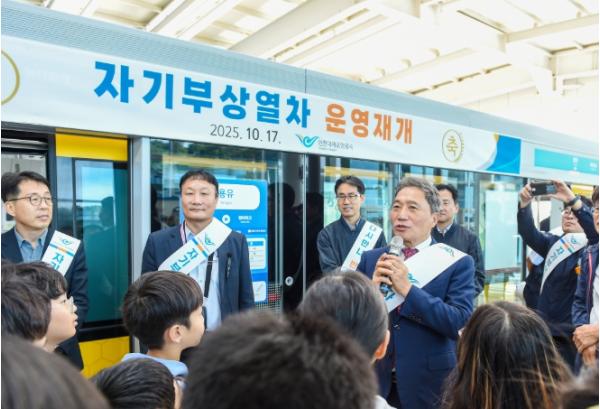 인천공항 자기부상열차, 관광열차로 운영재개