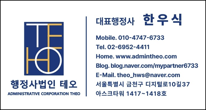  반려동물 장묘업 등록 기준 어디서부터 시작해야 할까요?