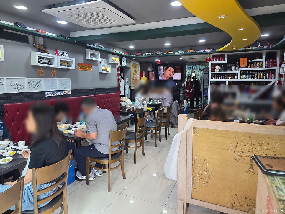 전가복 사진 4