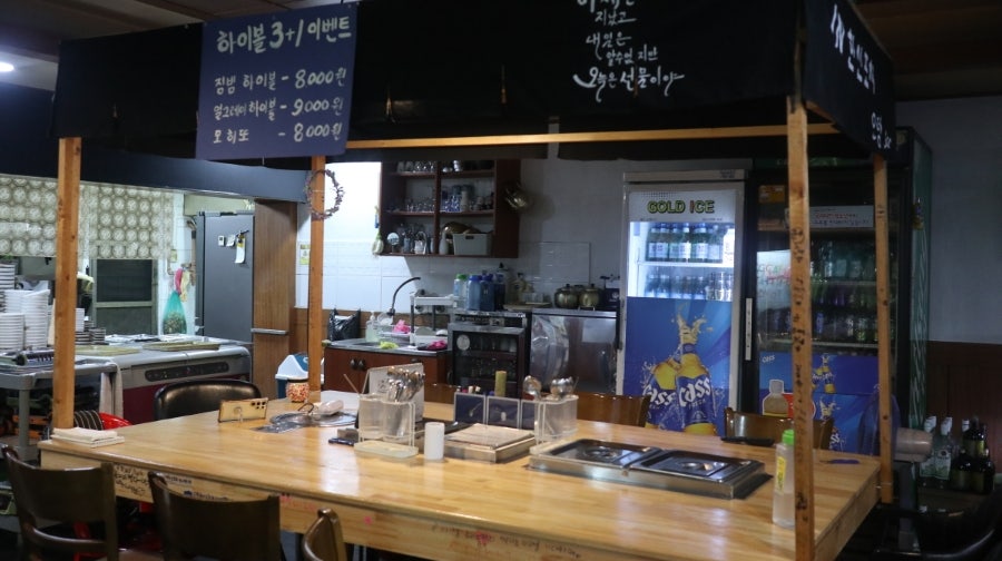 in한신포차 사진 5