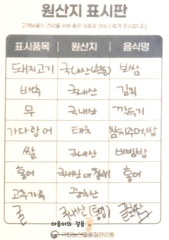 순자국수,보쌈 사진 5