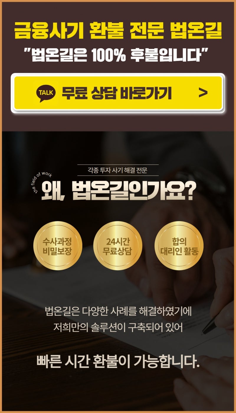 코인덱스 사기 코인 투자 사칭 관련 피해 대응 방안 : 네이버 블로그