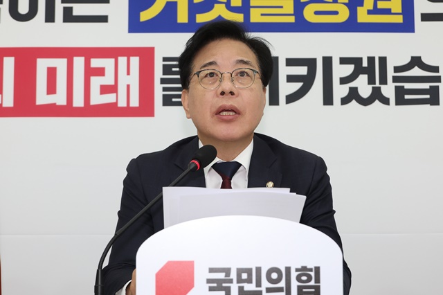 송언석 “<b>민중기</b> 특검, <b>의혹</b> 철저 수사·즉각 사퇴해야”