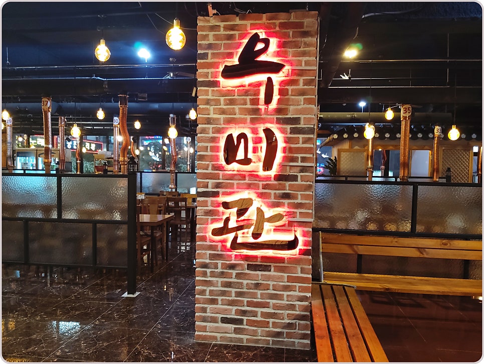 우미관 사진 3