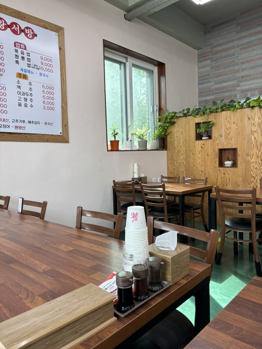 왕서방 사진 3