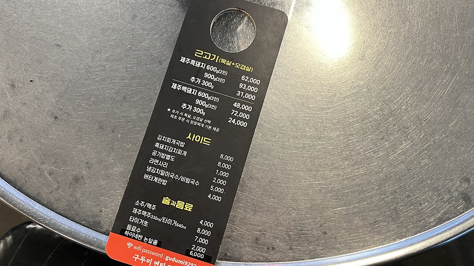 객주촌 사진 3