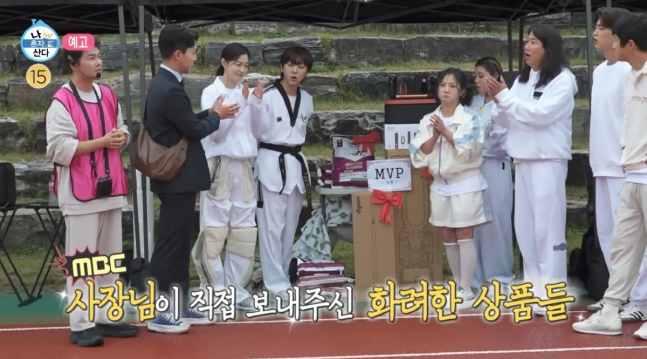 <b>나혼산 가을 운동회</b>?! 꿀잼 예약! 텐션 미쳤다!!!