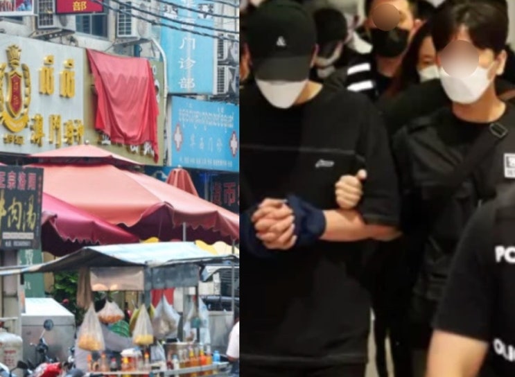 캄보디아 납치 사기 <b>범죄</b>수익 국내로 환수?<b>프린스그룹</b> 천즈... 