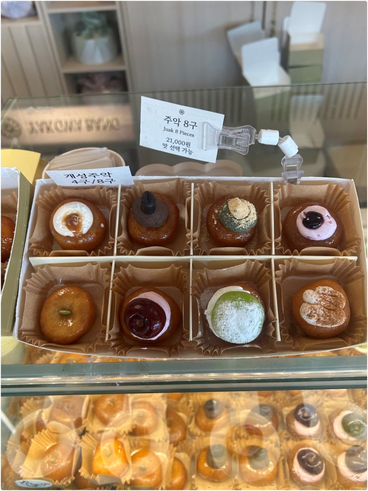  경주 황리단길 점심 맛집 전통 한옥 감성 디저트 경주약과방