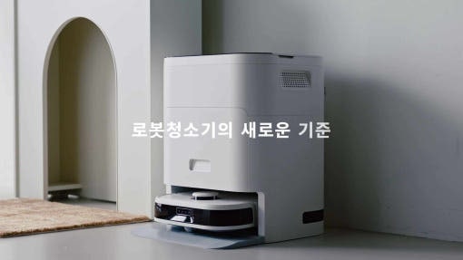 노이시스 플로리오 F10 Pro 로봇청소기, AI 물걸레 자동 교체형 한 달 사용 후기: 왜 3대가 쓰는 ....