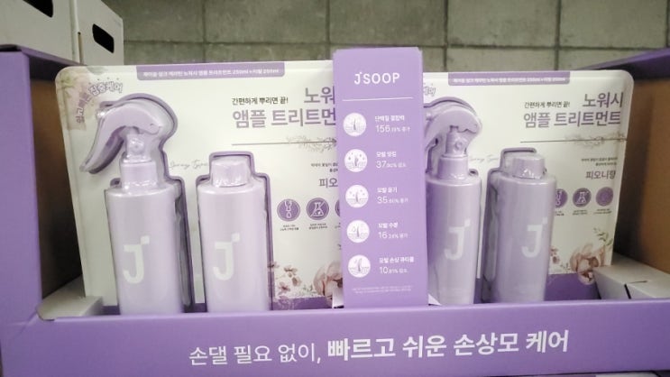  코스트코 10월 넷째주 할인상품 20일부터26일 회원권 추천 세일 추천템
