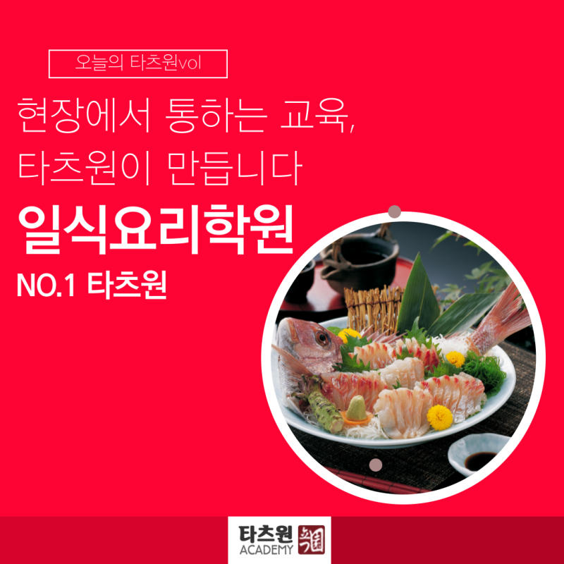 서울요리학원 비용 완전정복 수강료 차이의 진짜 이유