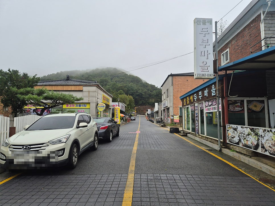 홍두깨손칼국수 사진 5