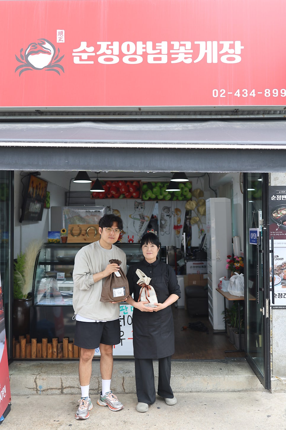 순정꽃게장 사진 1