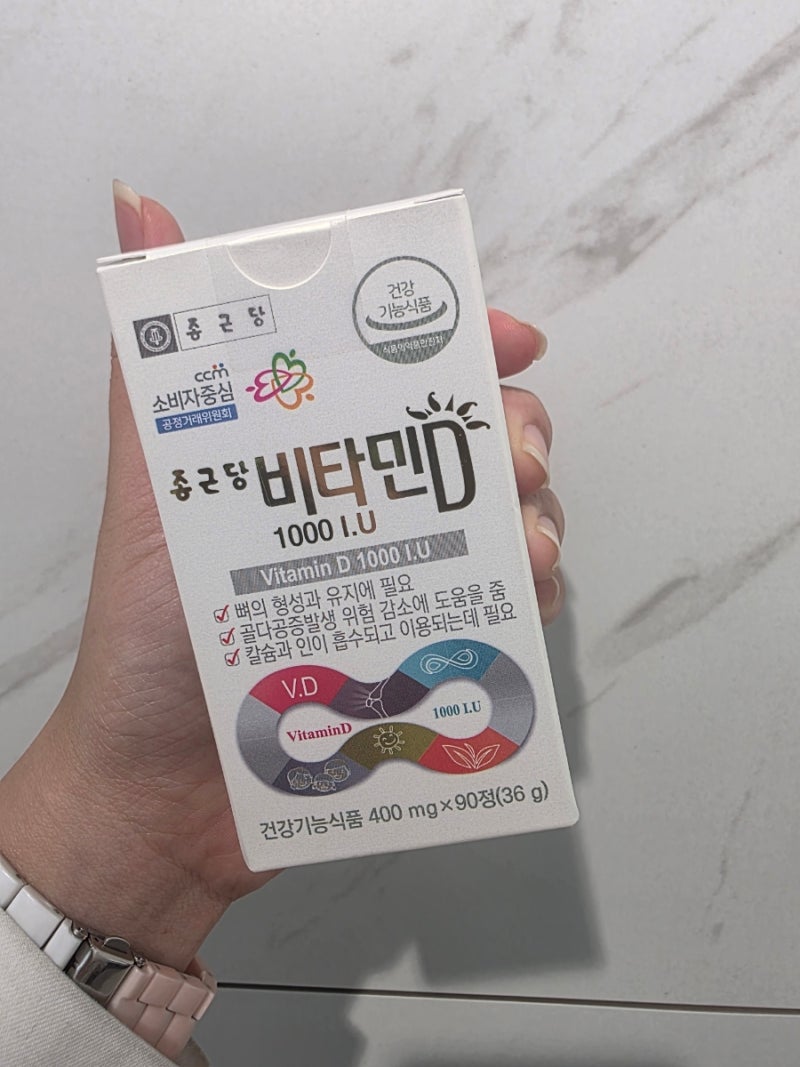 임산부 필수섭취비타민  종근당 비타민 D 1000IU