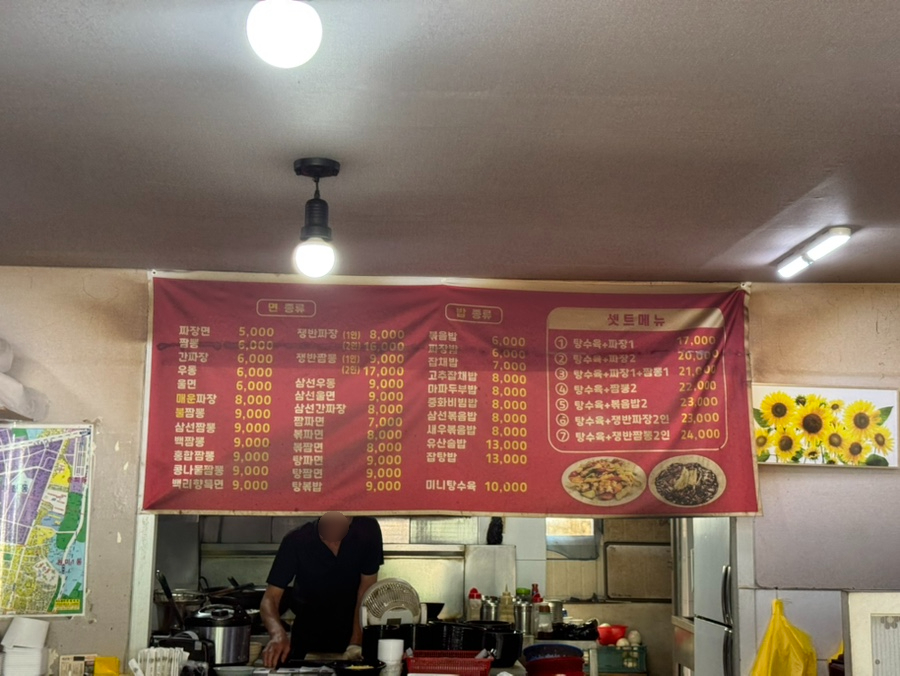 백리향 사진 4