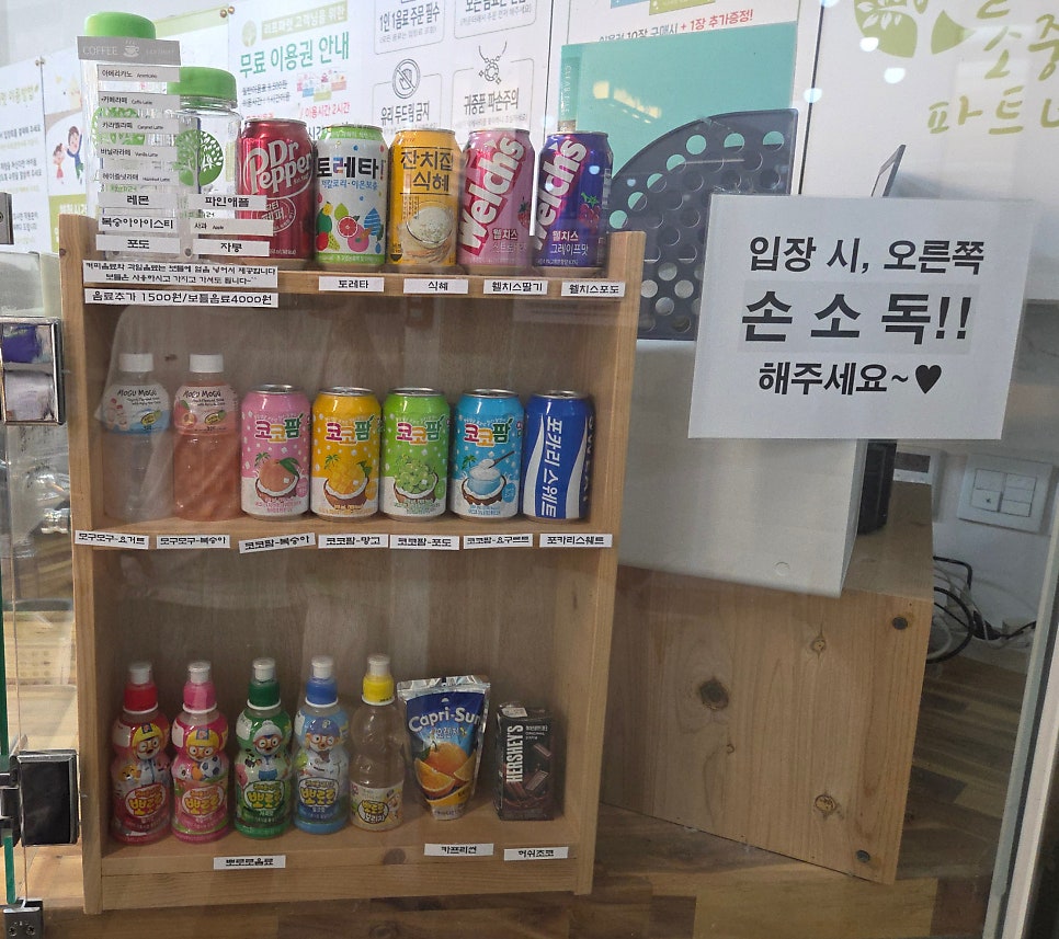 리프패럿 송도점 사진 5