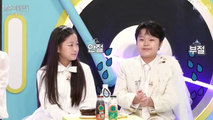 황민호·이수연, 남진 60주년 무대서 선배들 제치고 우승... 