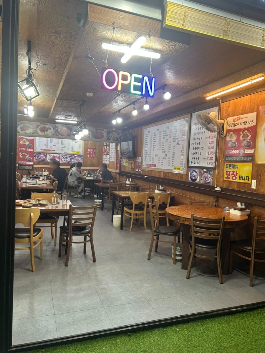 앗싸포차 사진 2