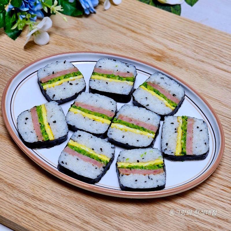 사각김밥 만드는법 하와이안 스팸 무스비만들기 재료 틀 스팸요리 레시피