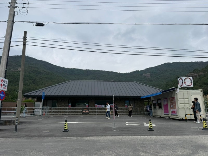사진 2