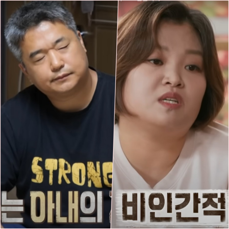 육아휴직 남편의 눈물 “아내가 날 나락으로 보낸다”… 오은영도 침묵한 결혼 지옥