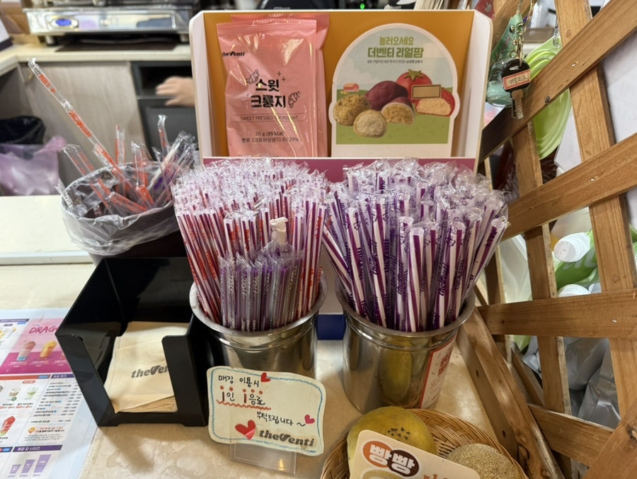 더벤티 포항양덕점 사진 6