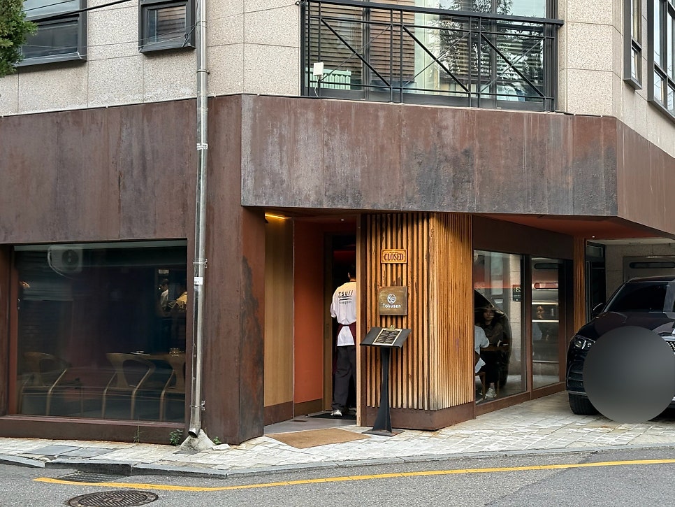 토쿠센 사진 3