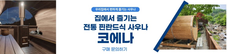 대전 초등생살해 <b>명재완</b> 무기징역'선고'
