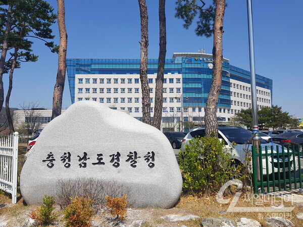 충남경찰청, <b>캄보디아 송환 피의자</b> 45명 전원 <b>구속</b>영장 신청