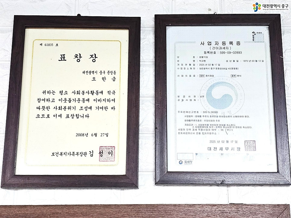 성열식당 사진 5