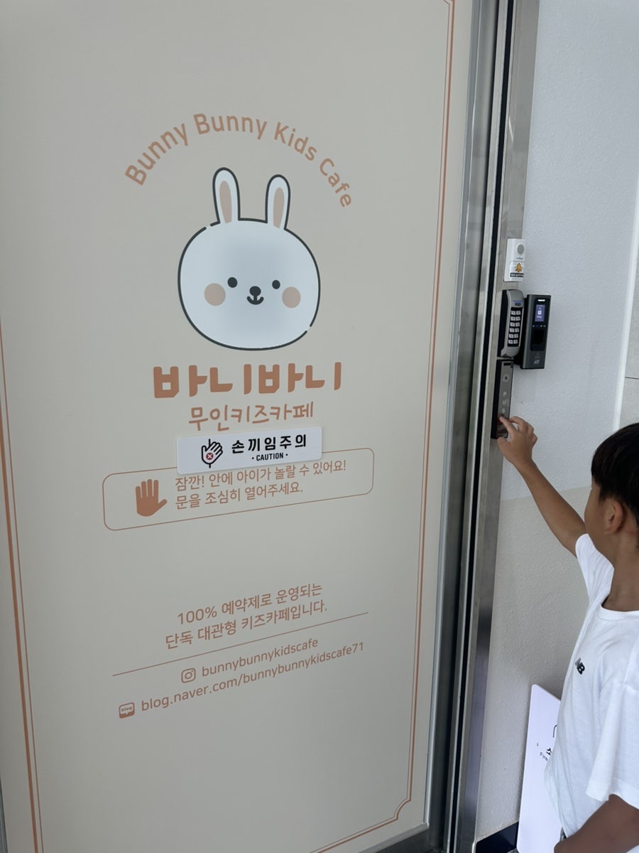바니바니 사진 5