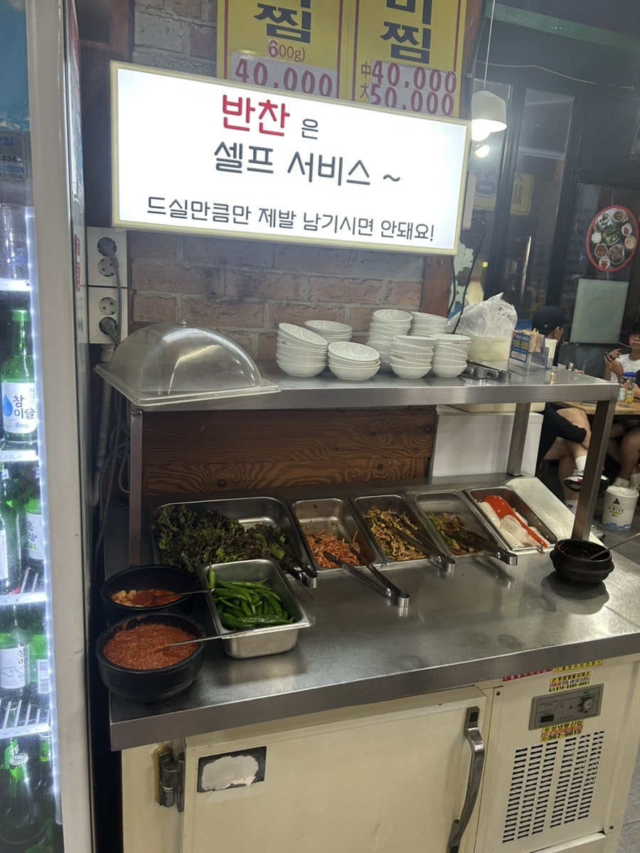 앗싸포차 사진 6