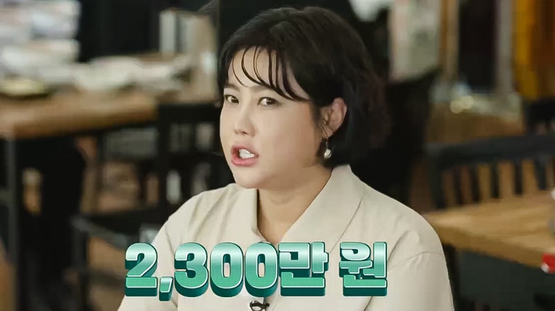 솔비 그림 한 점에 2300만 원?! 호당 얼마길래? (일요예능 백반기행)