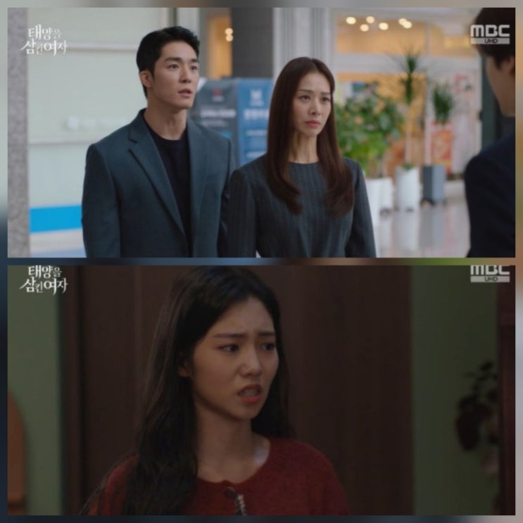 태양을 삼킨 여자 91회 장신영 서하준 불륜 스캔들 리뷰