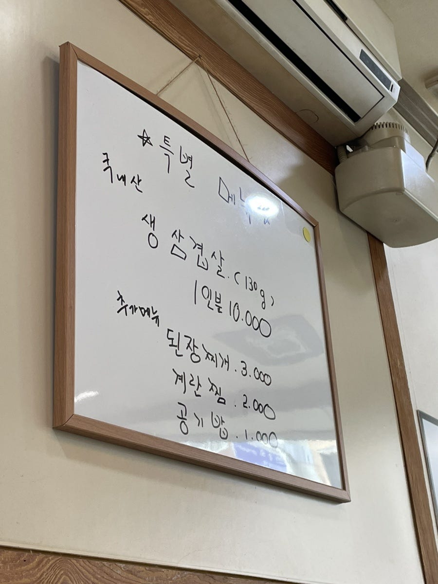 명장불백 사진 3