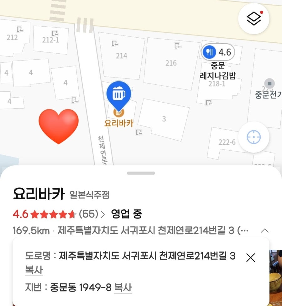 중문레지나김밥 사진 3